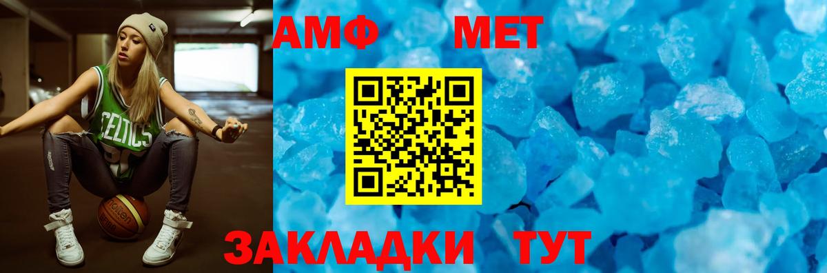 АМФЕТАМИН VHQ Курчалой