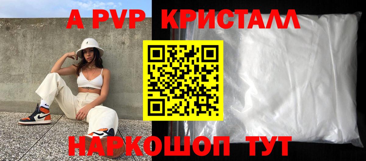 Alpha-PVP мука Курчалой