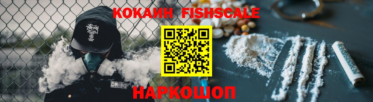 Амфетамин Курчалой