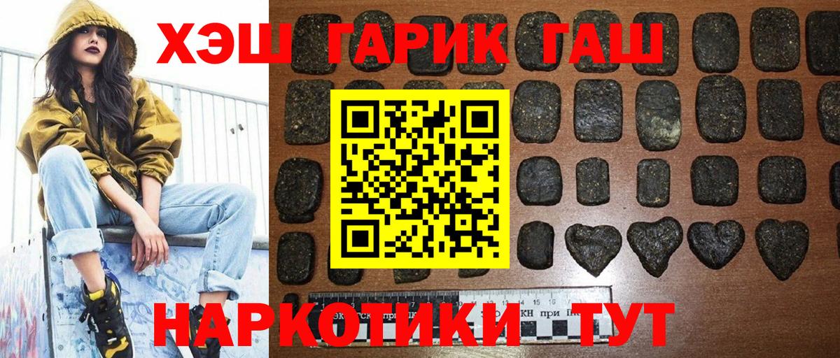 ГАШ Ice-O-Lator Курчалой