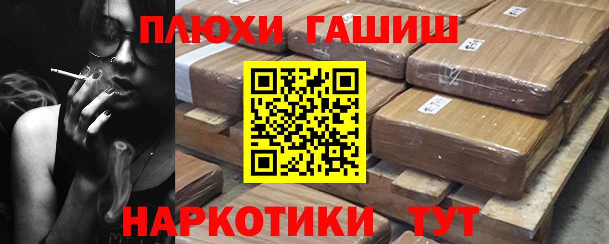 Курчалой  Гашиш AMNESIA HAZE  Гашиш Cannabis  Вход с VPN 