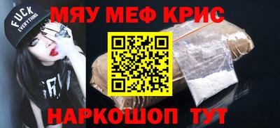 крисы Изобильный