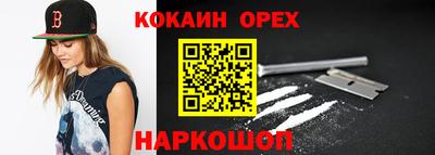 крисы Изобильный
