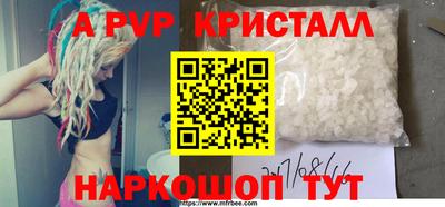 крисы Изобильный