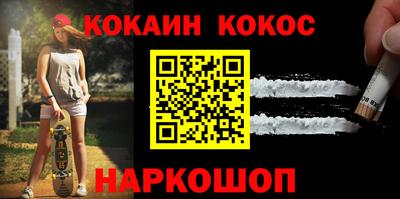дурь Ипатово