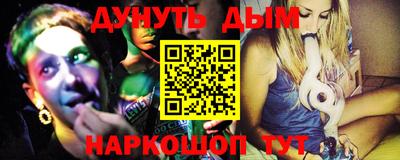 дурь Ипатово