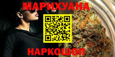 прущий лед Белорецк