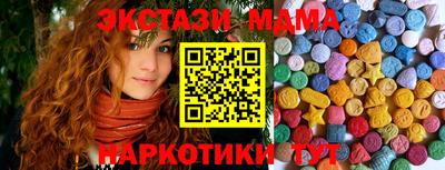 мдпв Ирбит