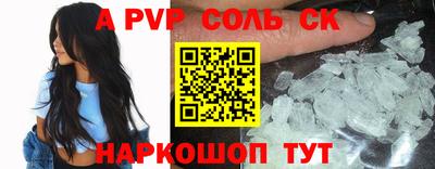 крисы Изобильный