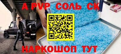 дурь Ипатово