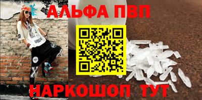 MESCALINE Бердск