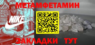 дурь Ипатово