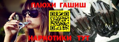 индика Белореченск
