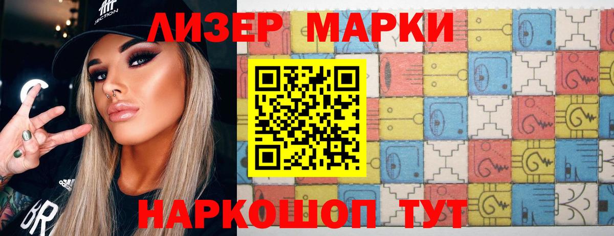 Лсд 25 экстази ecstasy  ОМГ ОМГ ССЫЛКА  Лсд 25 экстази ecstasy  Курчалой  Вход с VPN 