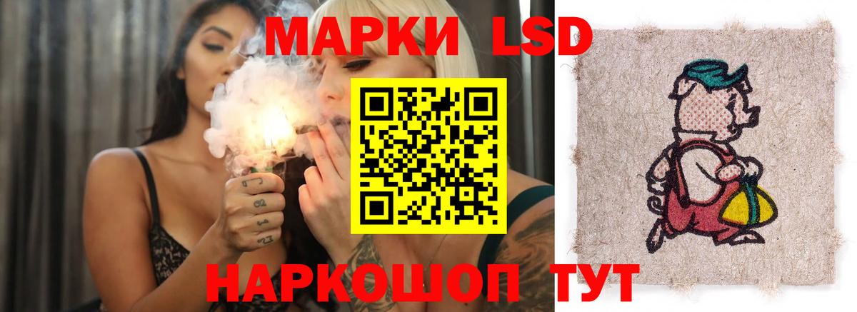 ЛСД экстази кислота Курчалой