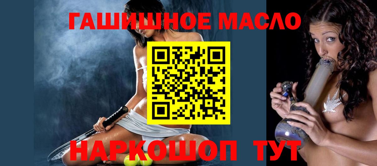 ТГК концентрат Курчалой