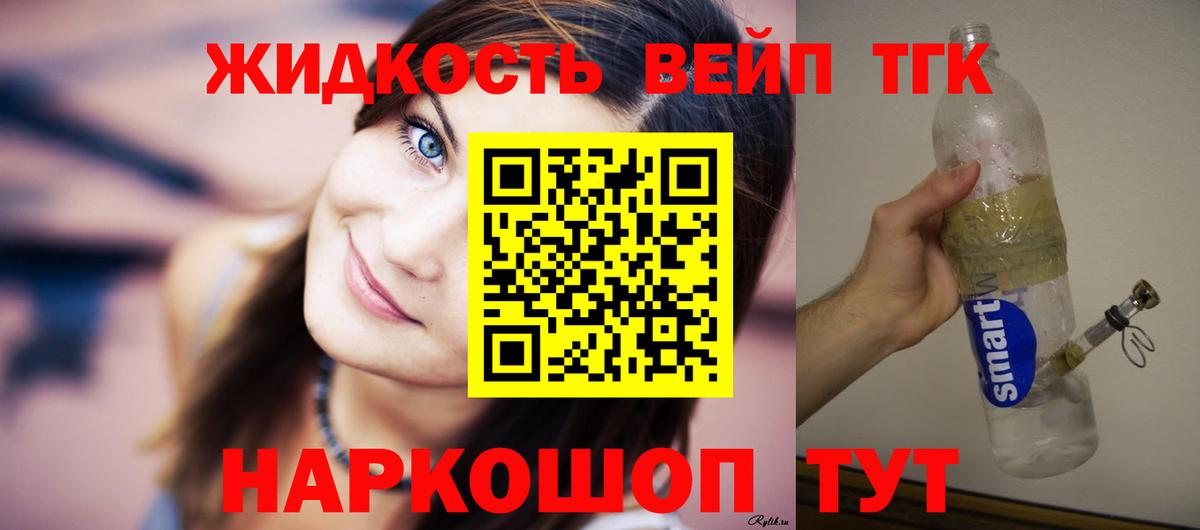 NBOMe  Канабис  Конопля  Мефедрон кристаллы  Вход с VPN  КОКАИН  Курчалой  Гашиш  ЭКСТАЗИ  Купить наркотики цена 