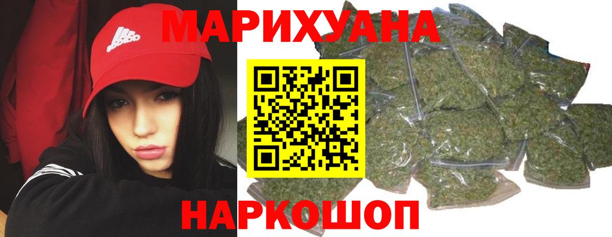 Бошки марихуана ГИДРОПОН Курчалой